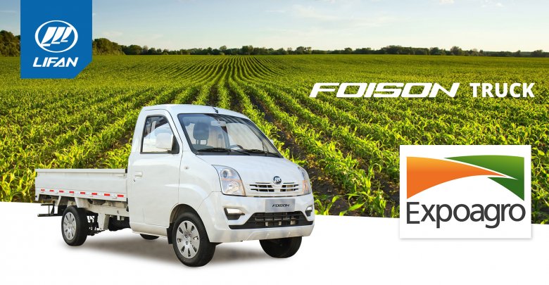 Lifan argentina se presenta al campo argentino en expoagro